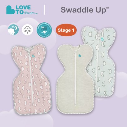 [เซต] ผ้าห่อตัวเด็ก ผ้าคอตตอน Swaddle Up™ Starter Gift Set Bundle - Original Cotton Set 3 ชิ้น - Love To Dream